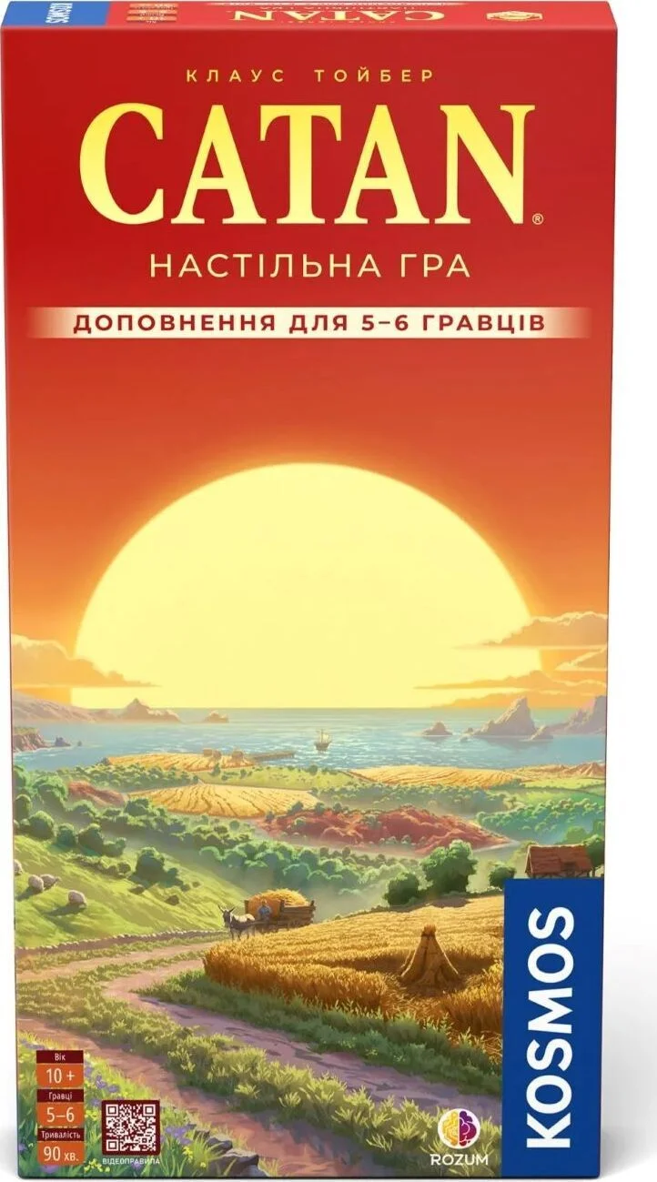 КАТАН. Доповнення для 5-6 гравців (Catan: 5-6 Player Extension) укр.