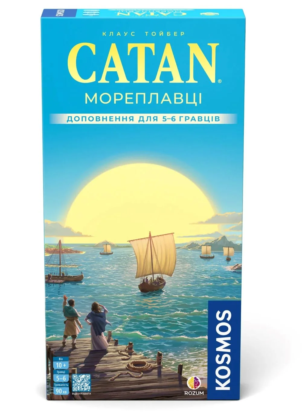 КАТАН: Мореплавці. Доповнення для 5-6 гравців (Catan: Seafarers – 5-6 Player Extension) укр.