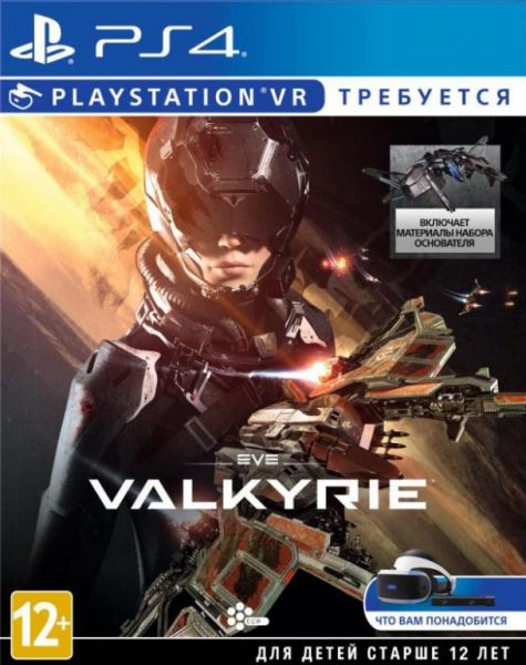 EVE: Valkyrie (PS VR) Фотография 0