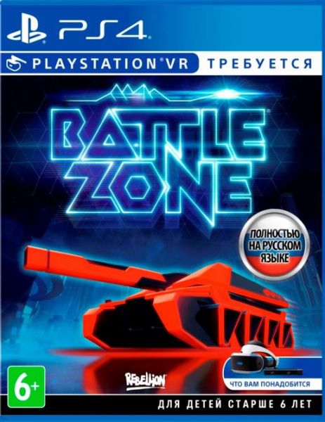 Battlezone (PS VR) Фотография 0
