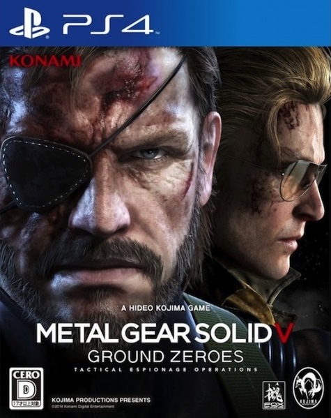 Metal Gear Solid V: Ground Zeroes (PS4) Фотография 0