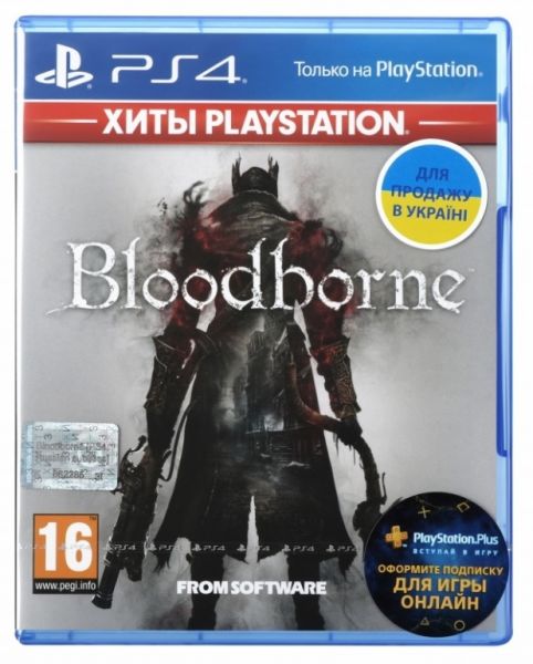 Bloodborne PS4 Фотография 0