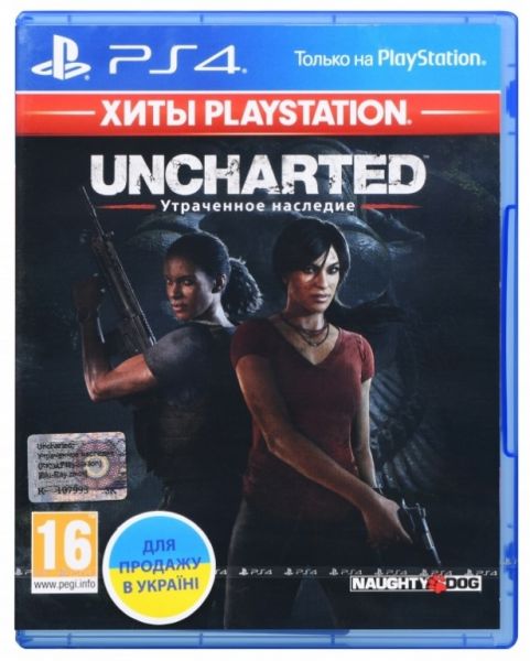 Uncharted: The Lost Legacy (PS4) Фотография 0