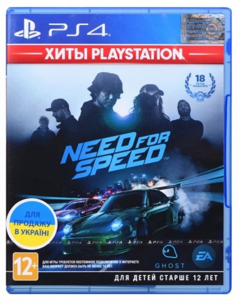 Need for Speed 2015 (PS4) Фотография 0