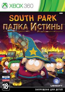 South Park: Палка Истины (Xbox 360) Thumbnail 0