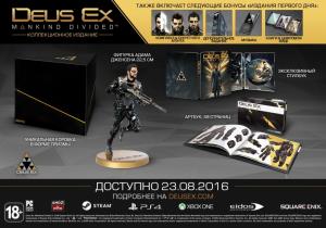 Deus Ex: Mankind Divided Collector's Edition (PS4) Thumbnail 2