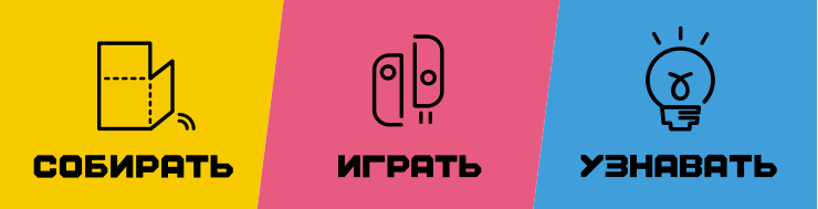 Nintendo Labo Robot Kit (Nintendo Switch) image1