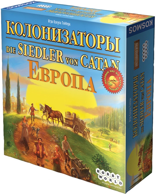 Колонизаторы. Европа