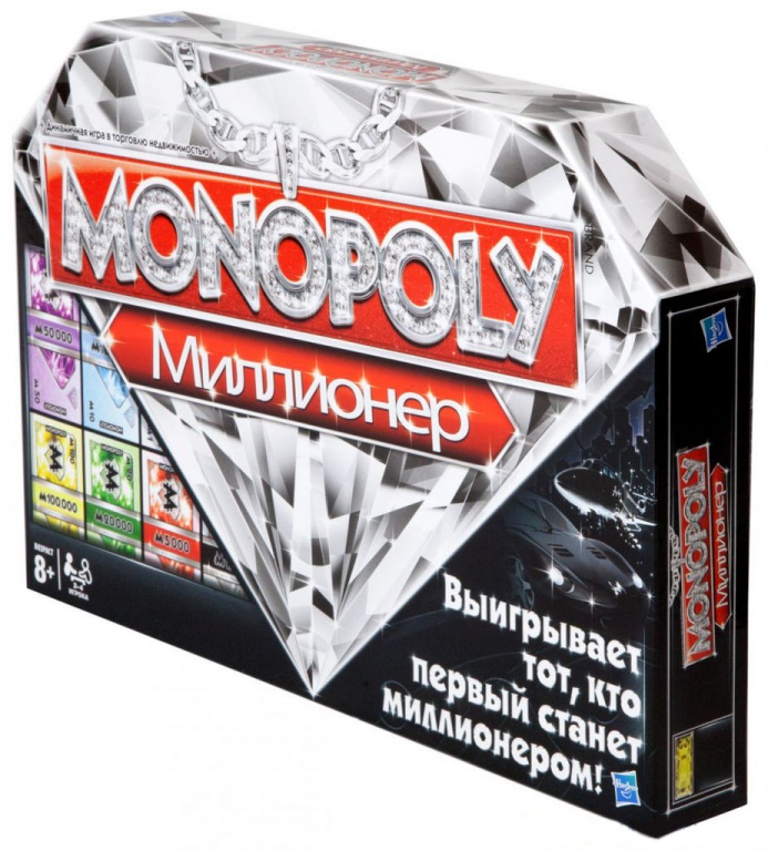 Монополия. Миллионер