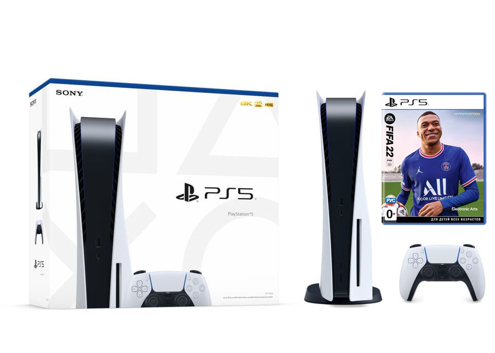 Sony PlayStation 5 SSD 825GB + FIFA 22 (PS5)