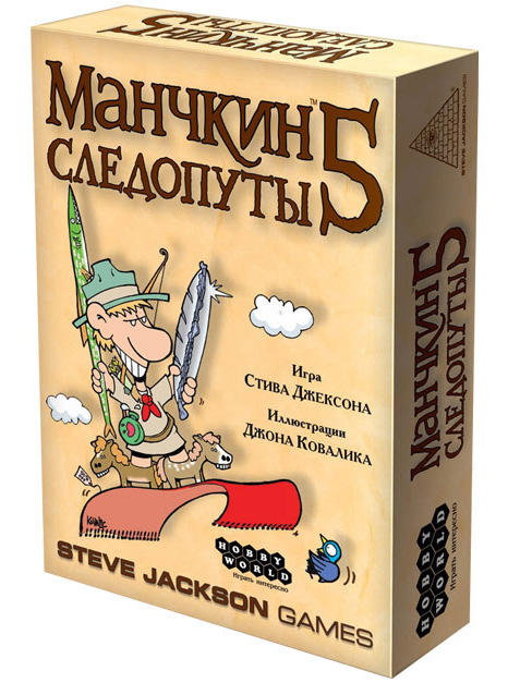 Манчкин 5. Следопуты