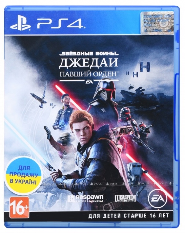 Star Wars Jedi: Fallen Order (PS4)