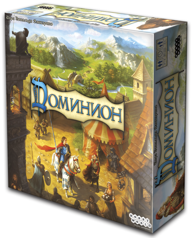 Доминион