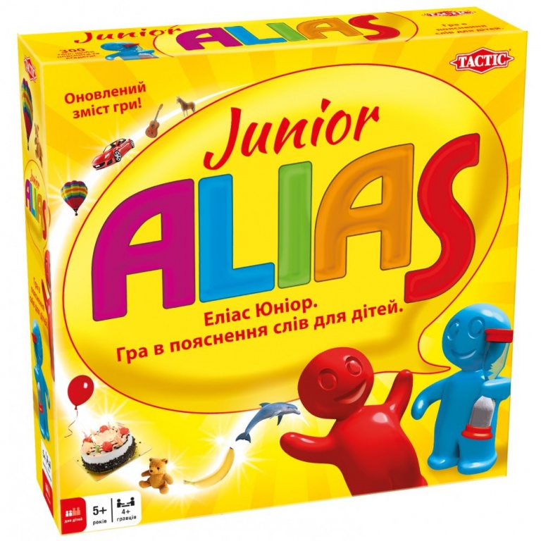 Алиас Джуниор укр. (Alias Junior)