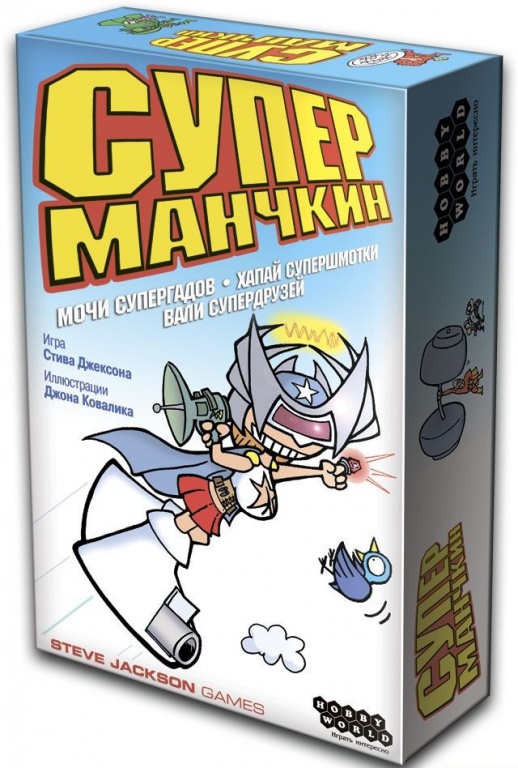 Супер Манчкин