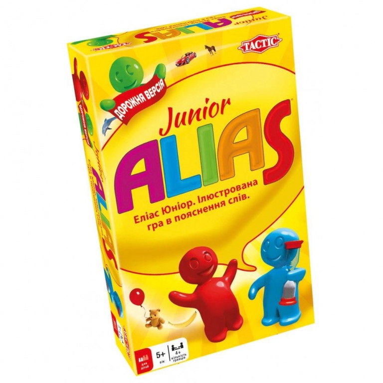Алиас Джуниор. Дорожная версия укр. (Alias junior compact)