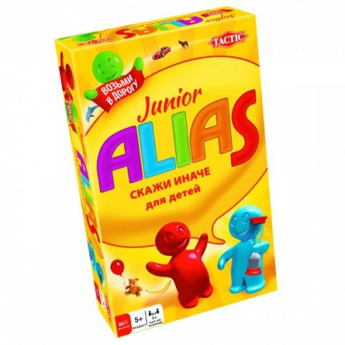 Алиас Джуниор. Дорожная версия рус. (Alias junior compact)