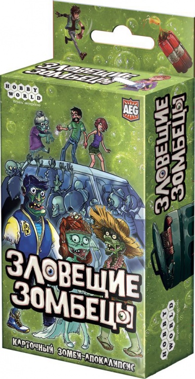 Зловещие зомбецы