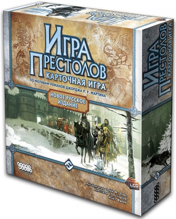 Гра Престолов. Карточная гра
