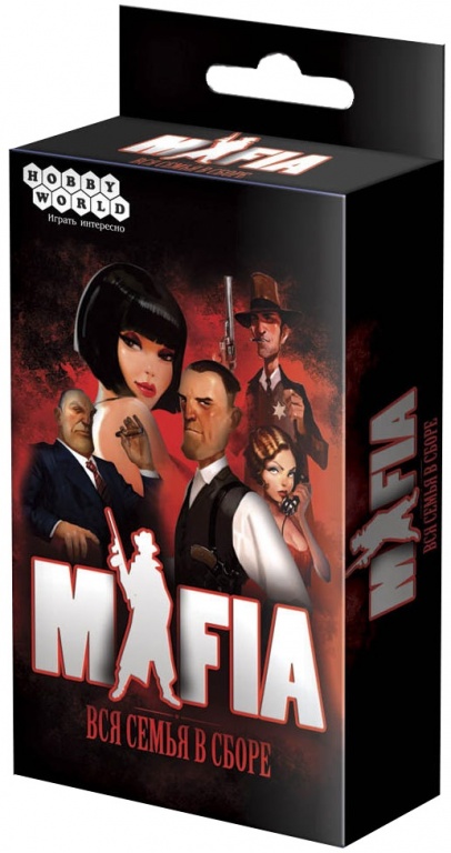 Мафия. Вся семья в сборе (карточная игра)