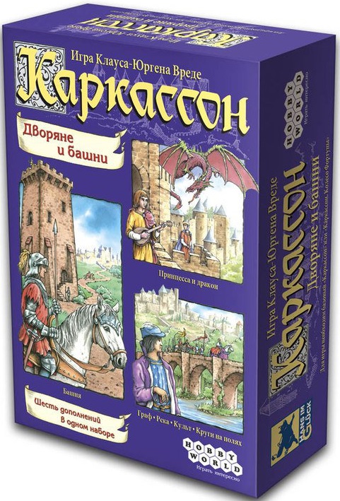 Каркассон. Дворяне и башни