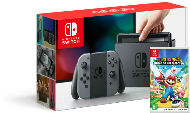 Nintendo Switch Gray + гра Mario + Rabbids Kingdom Battle (Nintendo Switch)