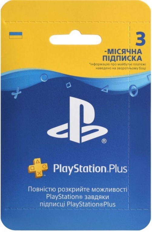 Підписка PlayStation Plus (3 мес.)