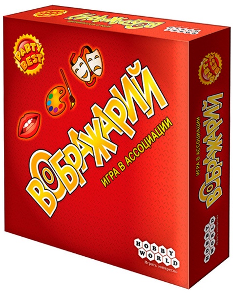 Воображарий