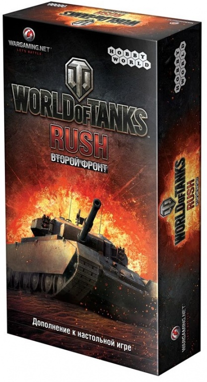 World of Tanks: Rush. Второй Фронт