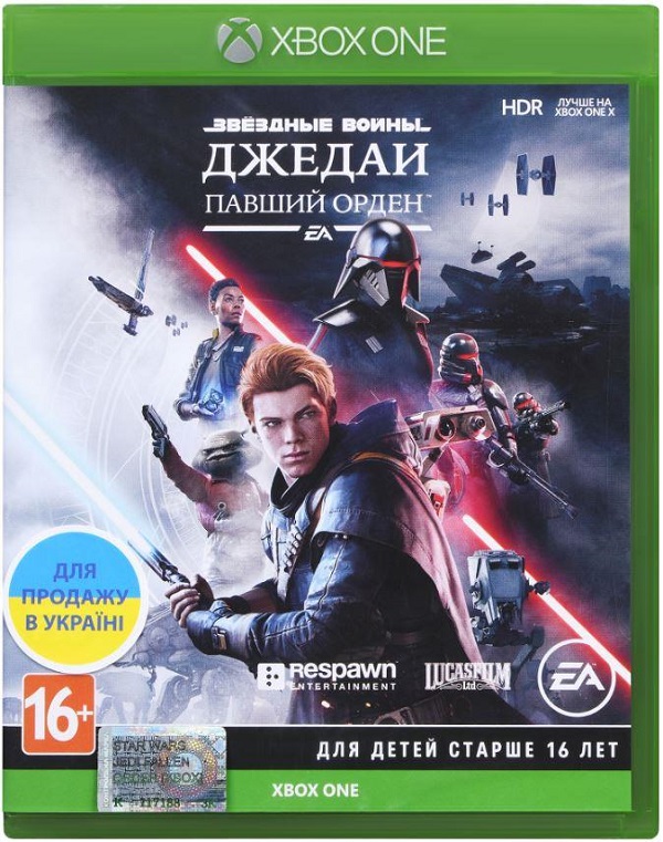 Star Wars Jedi: Fallen Order (Xbox One)