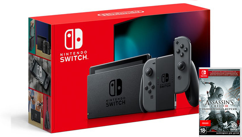 Nintendo Switch Gray HAC-001(-01) + Assassins Creed III Remastered (Nintendo Switch)