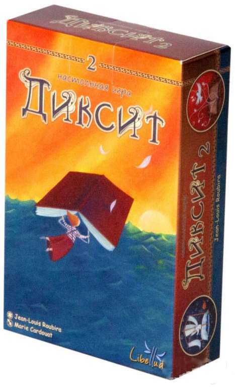 Диксит 2 (Dixit 2)