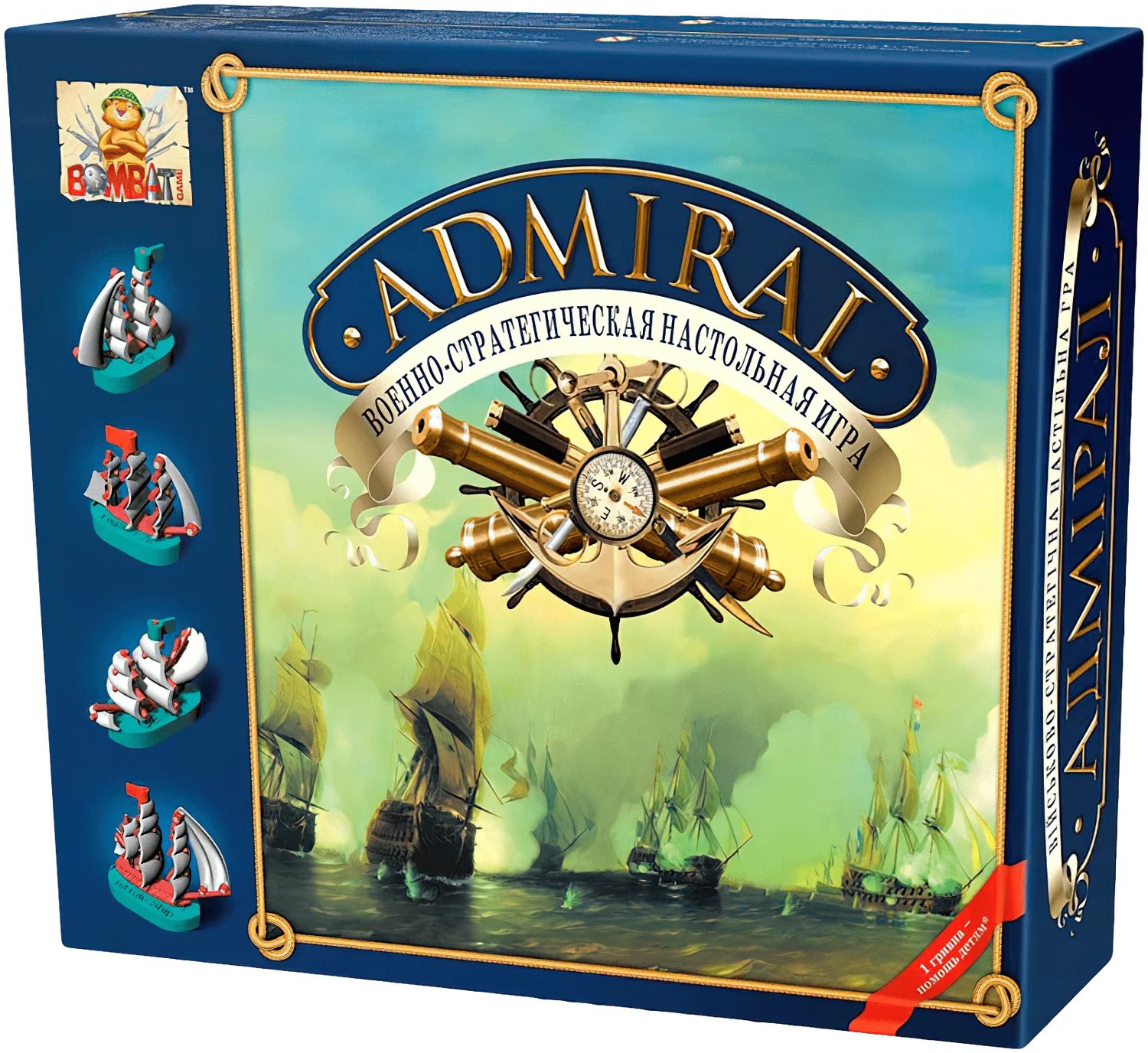 Настольная игра Адмирал / Admiral