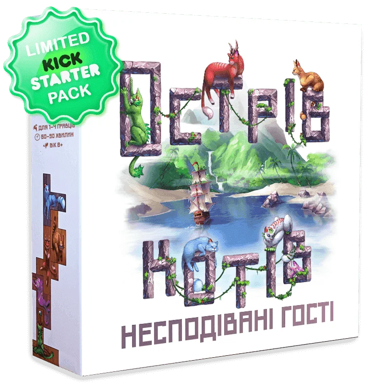 Настольная игра Остров Кошек: Неожиданные Гости (UA) / The Isle of Cats: Kickstarter Pack