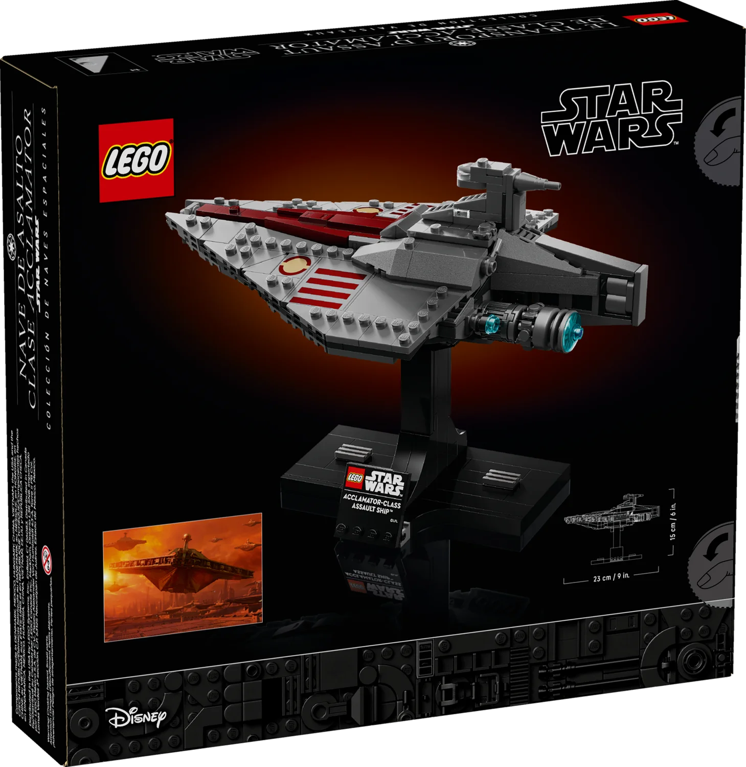 LEGO Star Wars Штурмовий корабель класу Аккламатор (75404)
