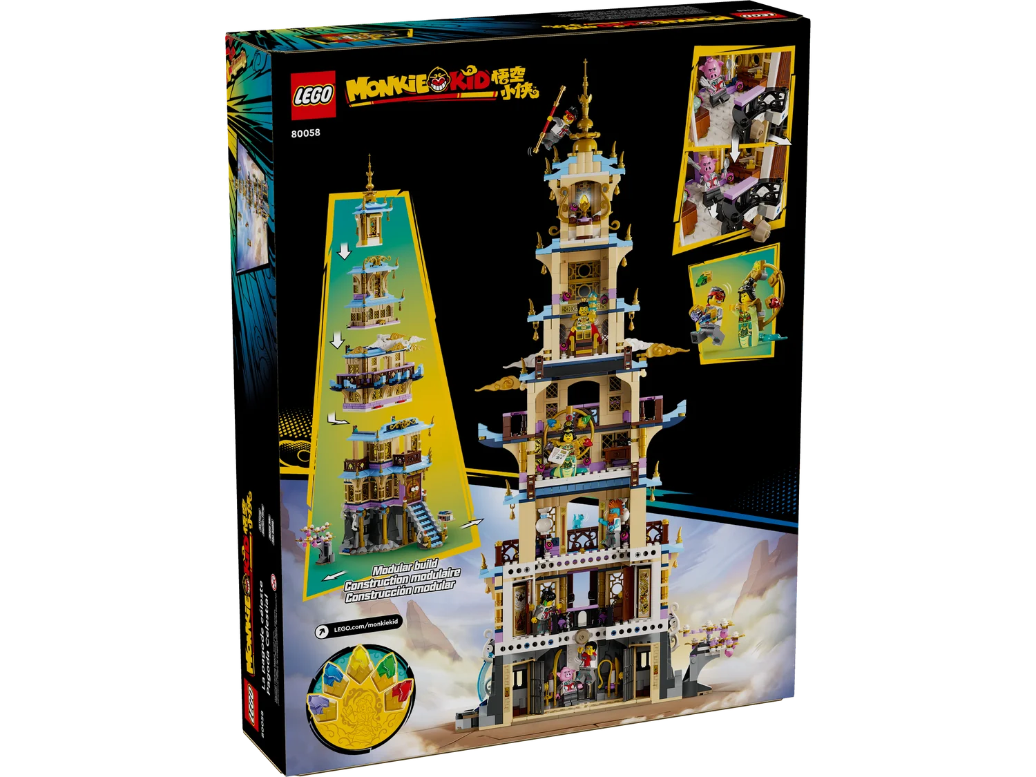 LEGO Monkie Kid Небесна пагода (80058)
