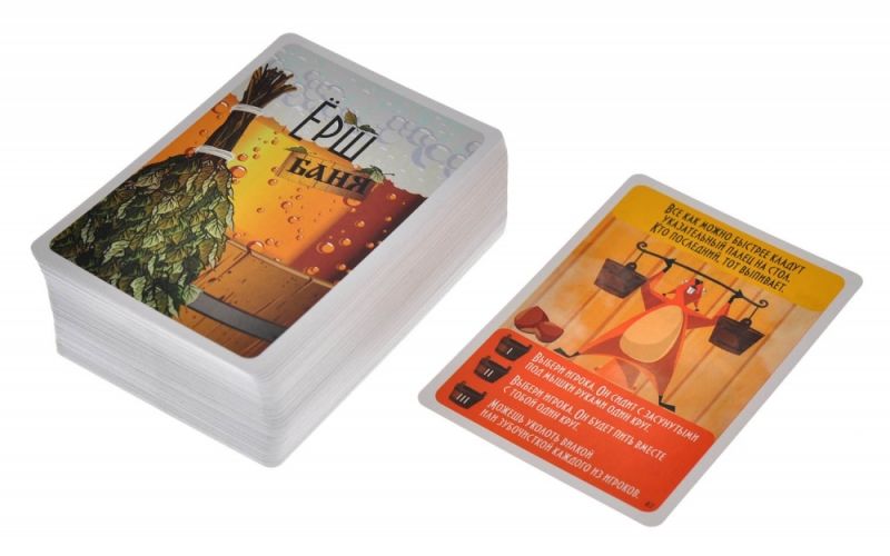 Ёрш Баня Фотография 2