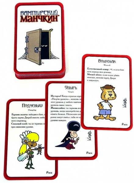 Вампирский Манчкин Фотография 1