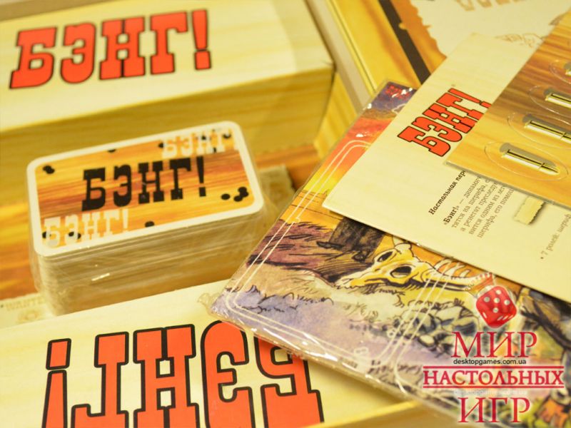 БЭНГ! Фотография 6