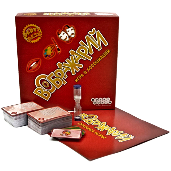 Воображарий Фотография 4