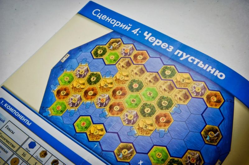 Колонизаторы. Мореходы. Расширение для 5-6 игроков Фотография 2