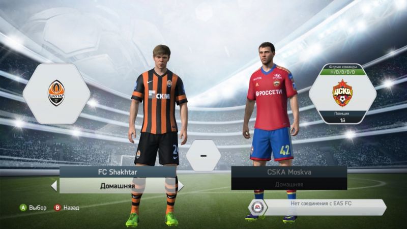FIFA 14 (PS3) Фотография 2