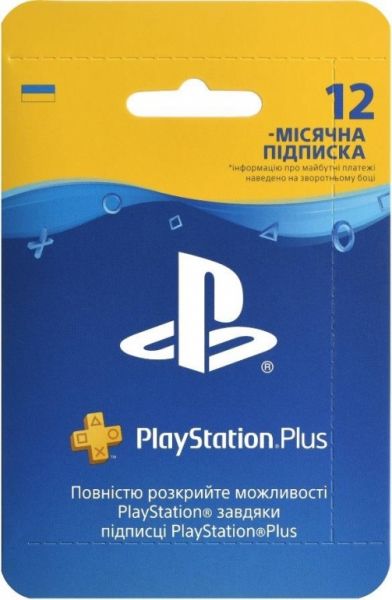 Sony Playstation 4 PRO 1TB + Подписка PlayStation Plus (12 мес.) Фотография 6
