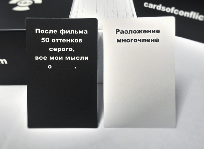 Карты Конфликта (2 Издание) Фотография 3