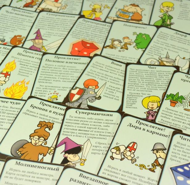 Манчкин Квест Фотография 3