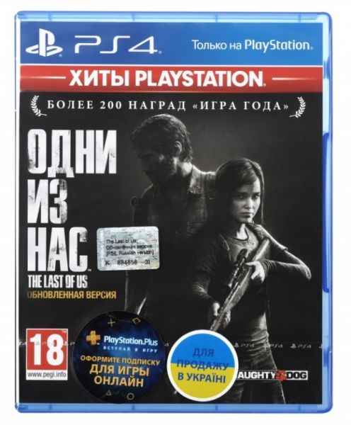 Sony Playstation 4 Slim 1TB (CUH-2208B) + 3 Игры на Дисках и Подписка PS PLUS UA 3мес. Фотография 4