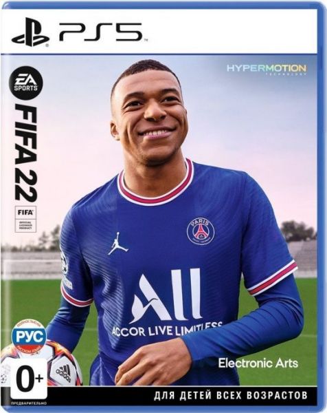 Sony PlayStation 5 SSD 825GB с двумя джойстиками + FIFA 22 (PS5) Фотография 4