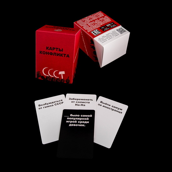 Карты Конфликта: СССР Фотография 4