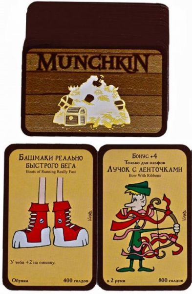 Манчкин. Базовый Фотография 6