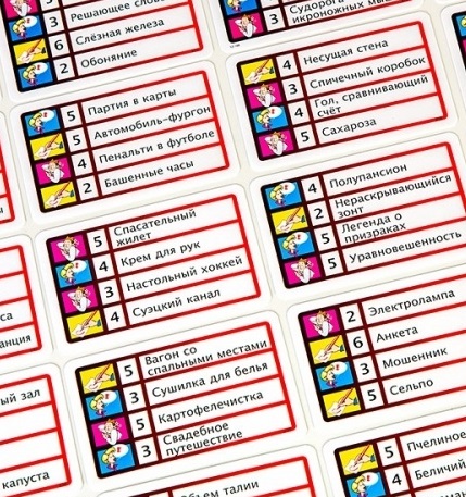 Активити. Обратный отсчет Фотография 1